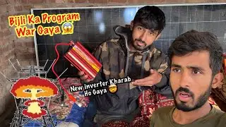 New Inverter Kharab Ho Gaya 😱 Haveli Main Bijli Ka Program War Gaya 🤯