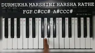 AIGIRI NANDINI|PIANO COVER|TUTORIAL|DEVOTIONAL|SG CREATION