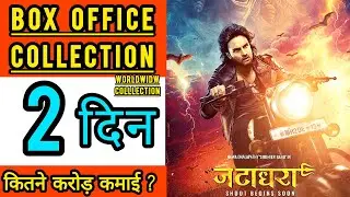 Jatadhara Box Office Collection Day 2, Jatadhara 2ndday collection, Sonakshi Sinha, Sudheer Babu,