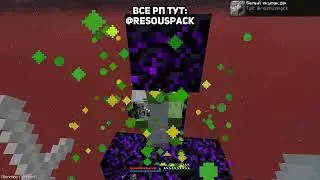 рп: @resouspack #funtime #фантайм #рек #майнкрафт #holyworld #холиворлд #анархия #minecraft #shorts