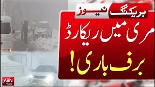 Record-Breaking Snowfall in Murree! BreakingNews