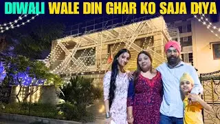 Diwali wale din Ghar ko saja diya 🪔 😎😎😎😎😎❤️❤️❤️❤️