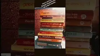 Hon's2nd year Bangla department booklist #স্নাতক#বাংলা #shortsvideo#viralvideo #mystudyroom28#viral