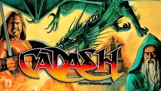 (2 игрока) Cadash - ретро прохождение игры на SEGA | RPG игра на Сега