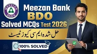 Meezan Bank BDO Solved MCQs Test 2026 | Business Development Officer Preparation