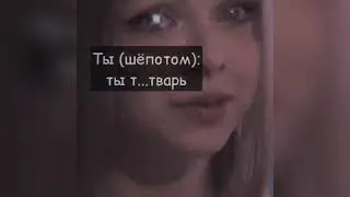 Переписки Т/И,тиктокеров и Пэйтона/Милые/Смешные/Грустные/
