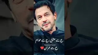 jail Adyala qaidi 804 howay | nak da koka 2 | malkoo New song #imrankhan #nakdakoka #malkoo