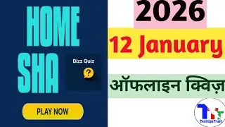 Shark Tank Quiz Answers Today|daily quiz|12 Jan STI offline quiz|HomeShark offlinequiz|TechtipsTrust