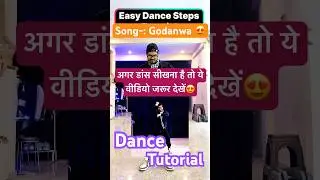 Bhojpuri Song-: Godanwa 💃Dance Steps Tutorial #dance #dancetutorial #shorts #viral #viraldance