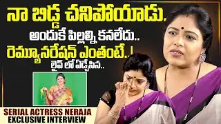 Serial Actress Neeraja Exclusive Interview | SumanTV Interviews | Actress Neeraja |SumanTV Exclusive