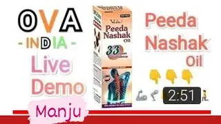 Peeda Nashak Oil 100% Herbal Oil Liquid live demo with testimony OVA INDIA Manju Mam