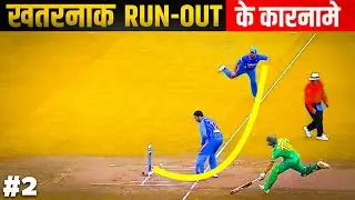 Top 10 Unbelievable RUN OUT in CRICKET History &ndash; You Won't Believe #2