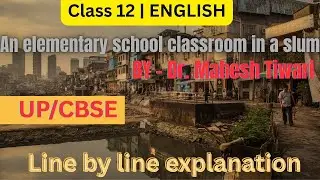 An elementary school classroom in a slum - full poem explanation||class 12 English up/cbse board||