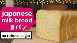 BEST Japanese Milk Bread Recipe 「SHOKUPAN」| slow living