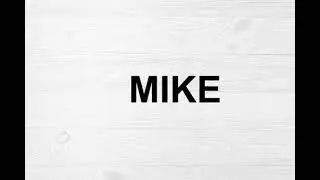 How To Pronounce Mike