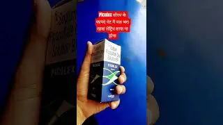 # Picolex syrup#Sodium picosulfate#Oral Solution#Leeford pharma#youtub#video#pharmaceuticals#subscr#