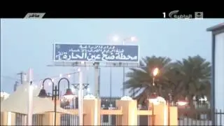 تقرير عن مدينة الأحساء و عريسها النموذجي بطل الدوري | الفتح