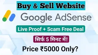 How Buy and Sell AdSense Approved Website | Adsense buy and sell