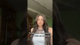 Модельный бюджет