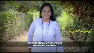 మగువ మగువ . కవర్ సాంగ్| vakeelsaab | MANNEM kalyani