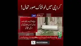 Residential Building Develops Cracks in Gulistan-e-Jauhar, Karachi | Breaking News | Such News