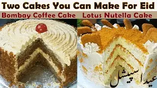 Eid Special Cakes | Creamy Lotus Nutella Cake | Bombay Coffee Cake | Eid Cakes Recipes By FM Cuisine