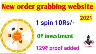 New order grabbing website 2021 || Spin to grabbing order || Earn money online tamil || online jobs
