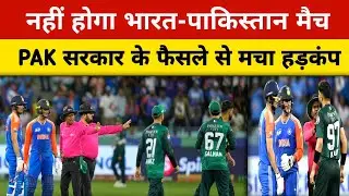 T20 World Cup 2026: India vs Pakistan Match Cancelled After Shocking PAK Government Decision
