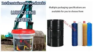 Lithium Grease-Let's learn about our products (1)