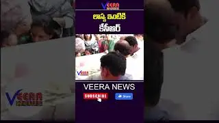 Kcr to MLA Lasya House |#kcr #ktr #viral #shortsfeed #shortsviral #death #feed #shortsvideo