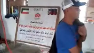 Construction of Shariff Awliyah Mosque at Taytay, Rizal Province.