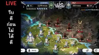 Seven Knights RE:BIRTH :  รีบตีก่อนอดตี