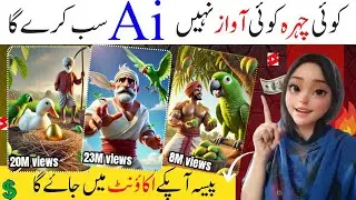 How to make cartoon animation videos | AI se video kese bnaen free |  online earning🤑💯