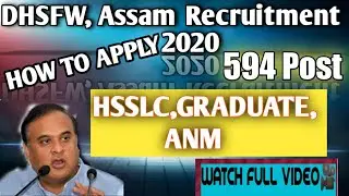 DHSFW Assam How to Apply