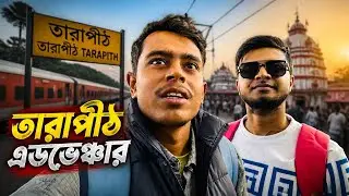 I'm Starting My FAMILY Tarapith Trip Today, Let’s Go Together!