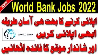 World Bank Funded Project Jobs 2022 || Today Jobs Pakistan
