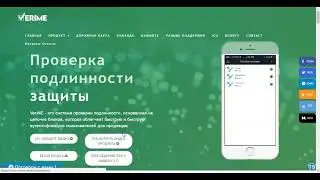 VeriME ICO обзор | идентификация на блокчейн (VaaS)