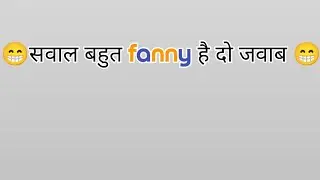 🤔 तुम्हारा जवाब क्या होगा? | Funny Logical Questions Live