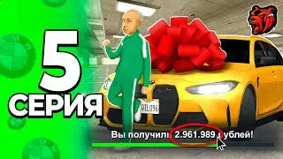 ПУТЬ ПЕРЕКУПА НА БЛЕК РАША #5 ✅😎 ЛЕГКИЕ ДЕНЬГИ НА ПЕРЕКУПЕ НА BLACK RUSSIA!