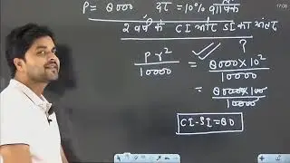 Lecture   34 || Maths || Simple & Compound Interest Part   7 || By   Sandeep Sir480p