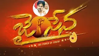Jai Sena Movie Motion Poster | Sunlil | V.Samudhra | Latest Telugu Movies 2019 | Daily Culture