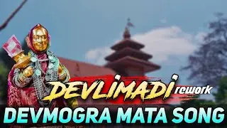 Devlimadi Devmogra mata song (Rework) V2Musiic 2024