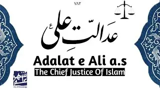 Adalat e Ali a.s Imam Ali Kay Faislay (The Chief Justice Of Islam).