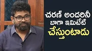 Director Sukumar About Ram Charan | TFPC