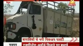 Betul: Road accident of a marriage party; 3 people dead | MP Express