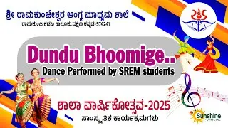DUNDU BHOOMIGE Dance performed by SREM students 2025