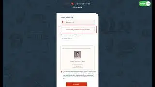 How to Download Aadhaar Zip File From UIDAI