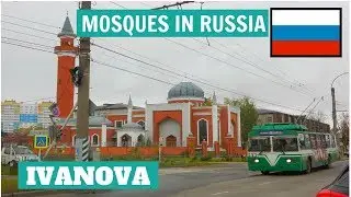 Mosques in Russia - Ivanova Mosque North Russia - ивановская мечеть россия - 4th Russia Mosque Vid