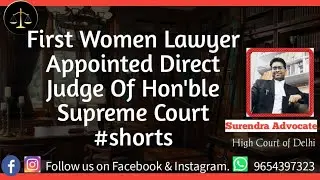 First Women Lawyer Appointed Direct Judge Of Hon'ble Supreme Court  #shorts