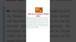 gds bonus...